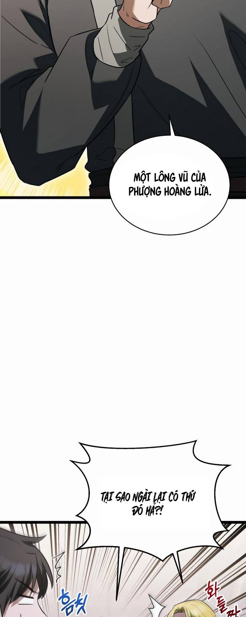 Phán Mại Cấp Vương Tử: Chapter 16