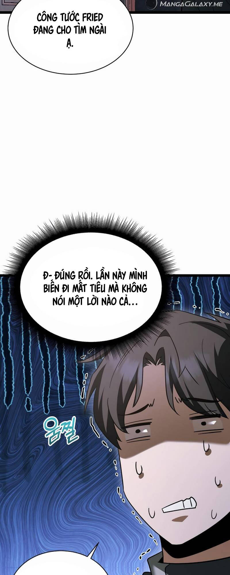 Phán Mại Cấp Vương Tử: Chapter 16