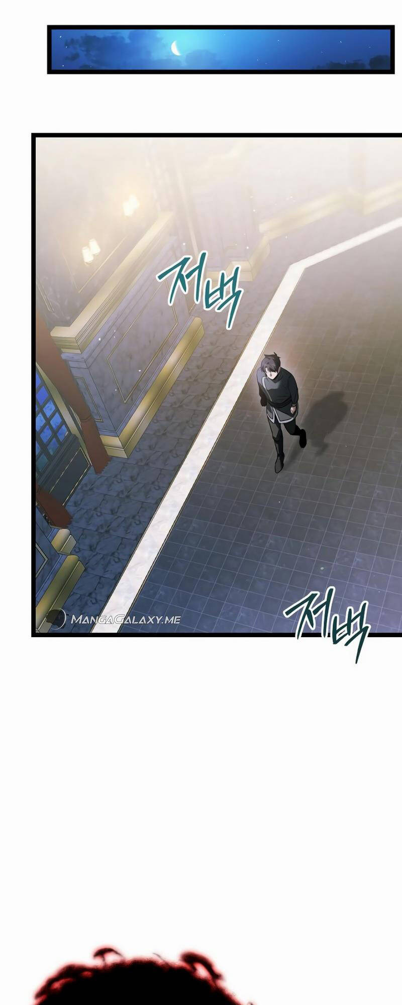 Phán Mại Cấp Vương Tử: Chapter 16