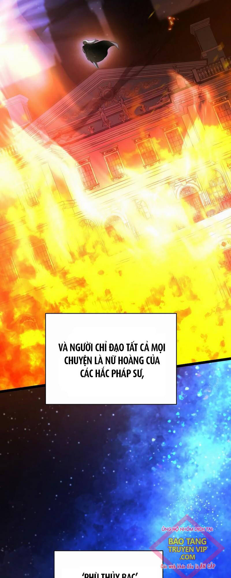 Phán Mại Cấp Vương Tử: Chapter 16