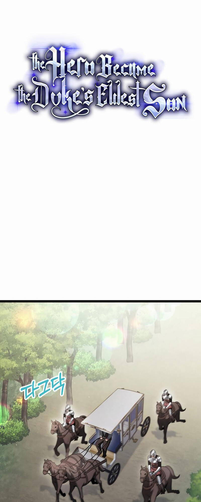 Phán Mại Cấp Vương Tử: Chapter 17