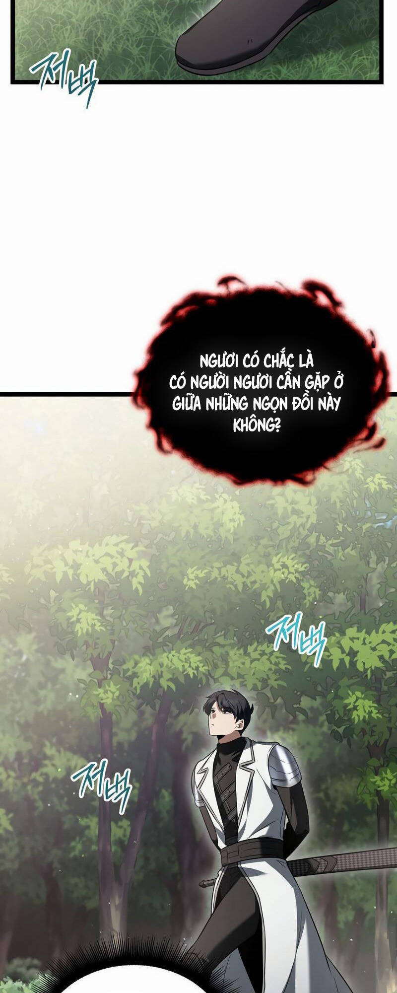 Phán Mại Cấp Vương Tử: Chapter 17