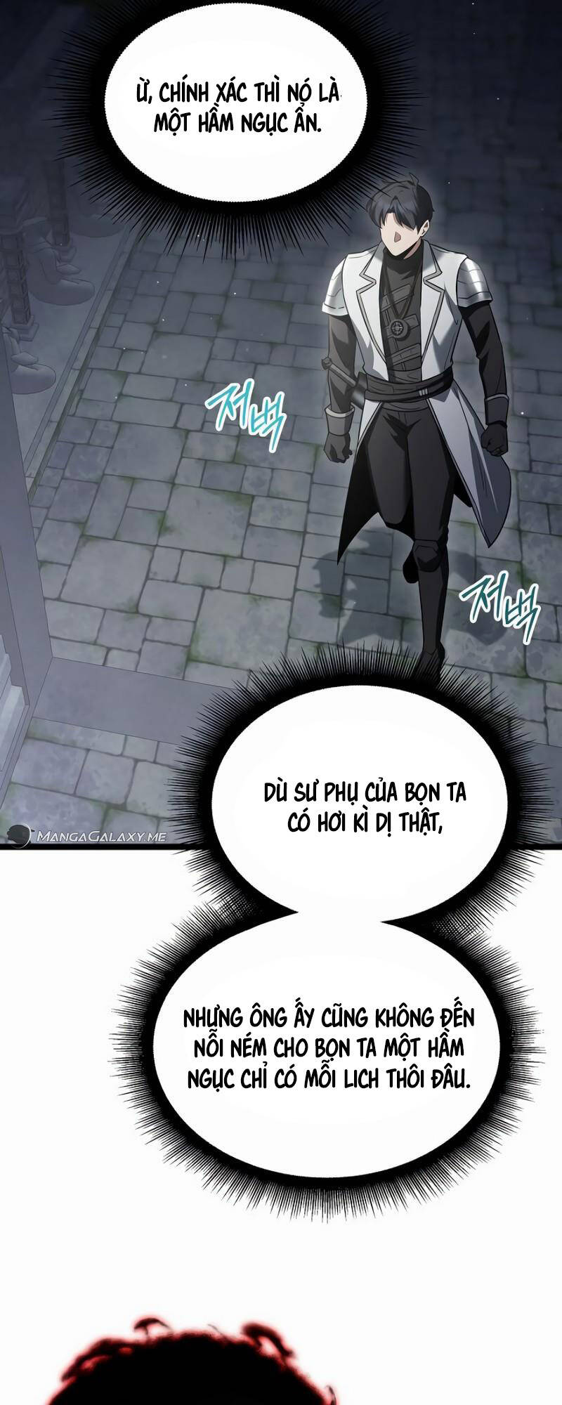 Phán Mại Cấp Vương Tử: Chapter 17