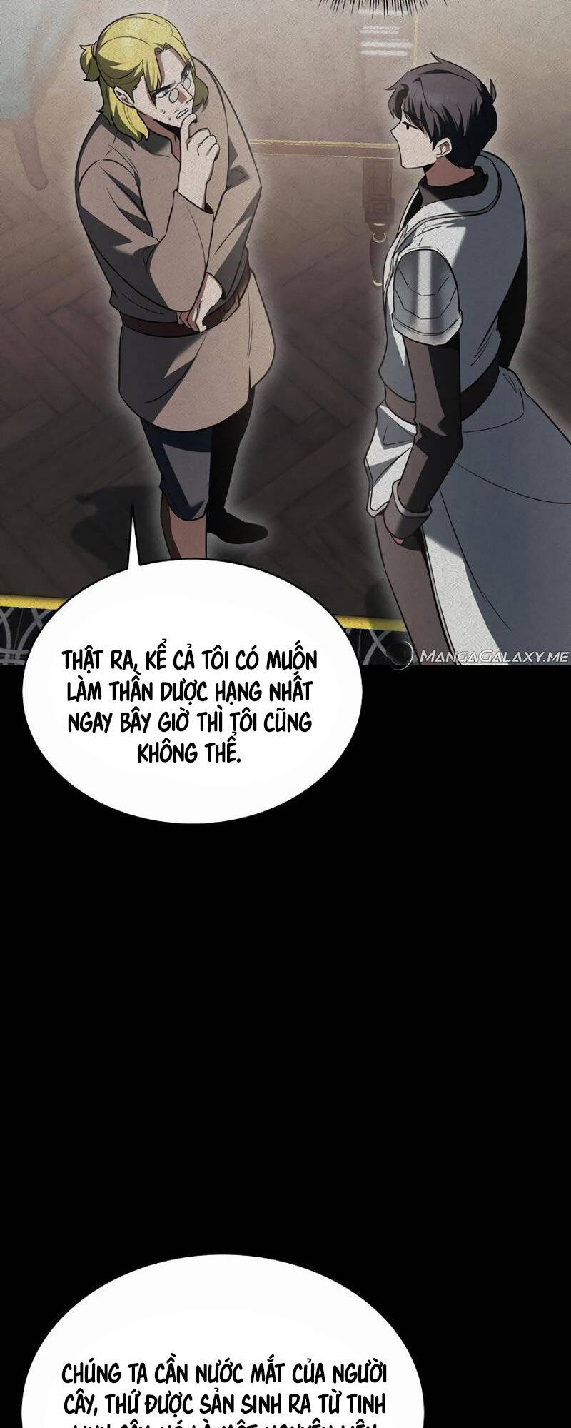 Phán Mại Cấp Vương Tử: Chapter 17