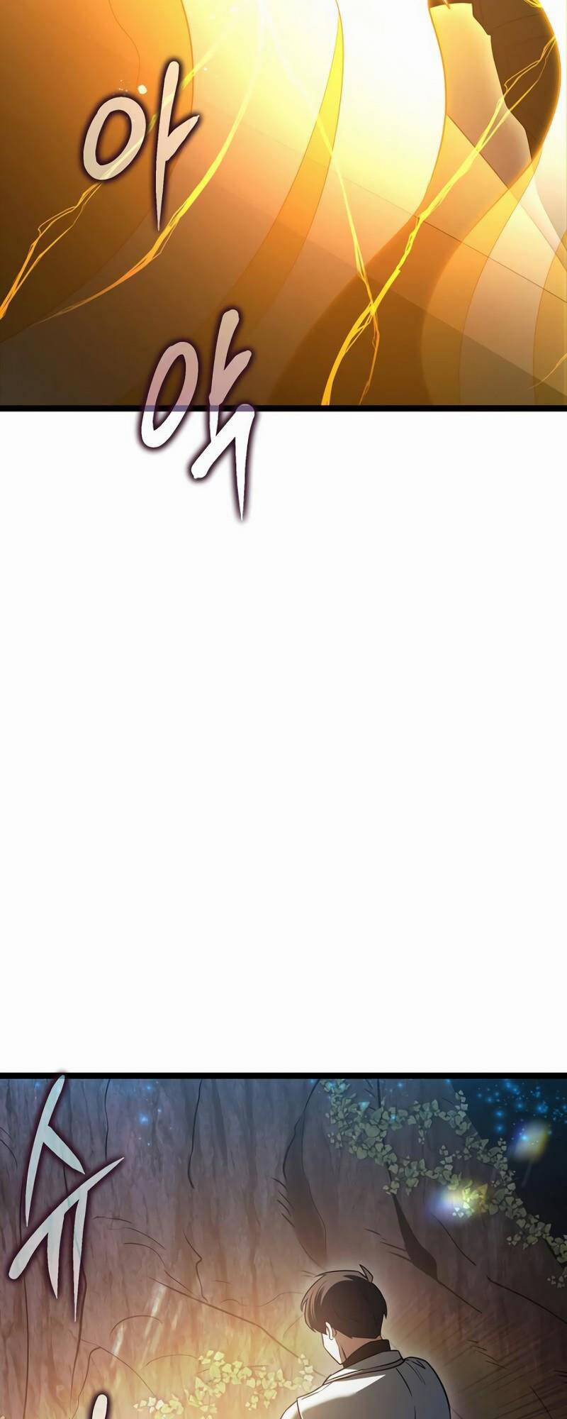 Phán Mại Cấp Vương Tử: Chapter 17