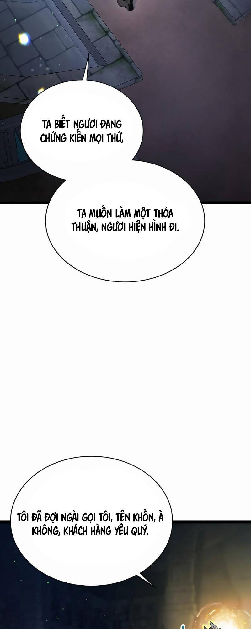 Phán Mại Cấp Vương Tử: Chapter 17
