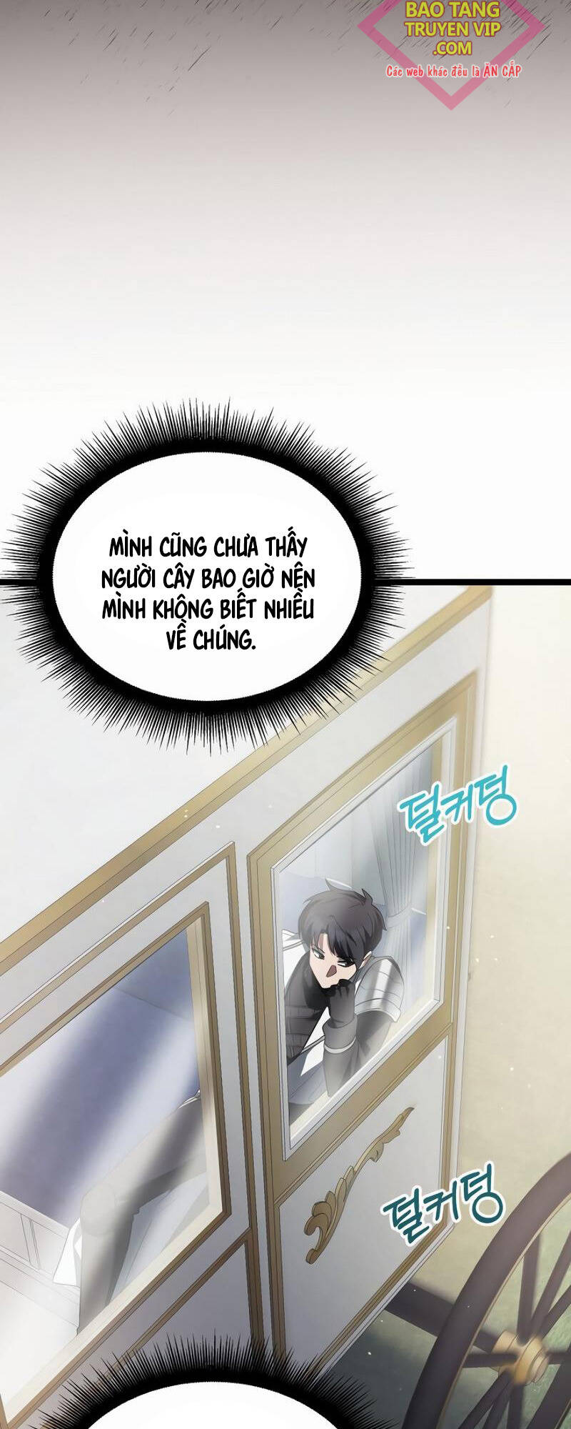 Phán Mại Cấp Vương Tử: Chapter 17