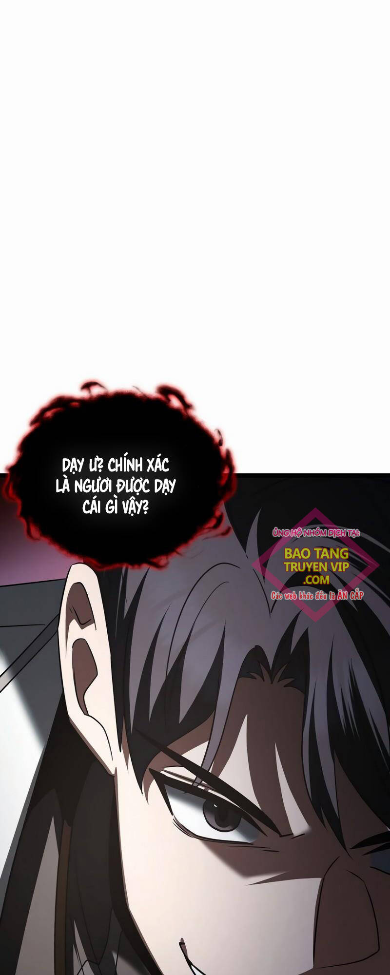 Phán Mại Cấp Vương Tử: Chapter 17