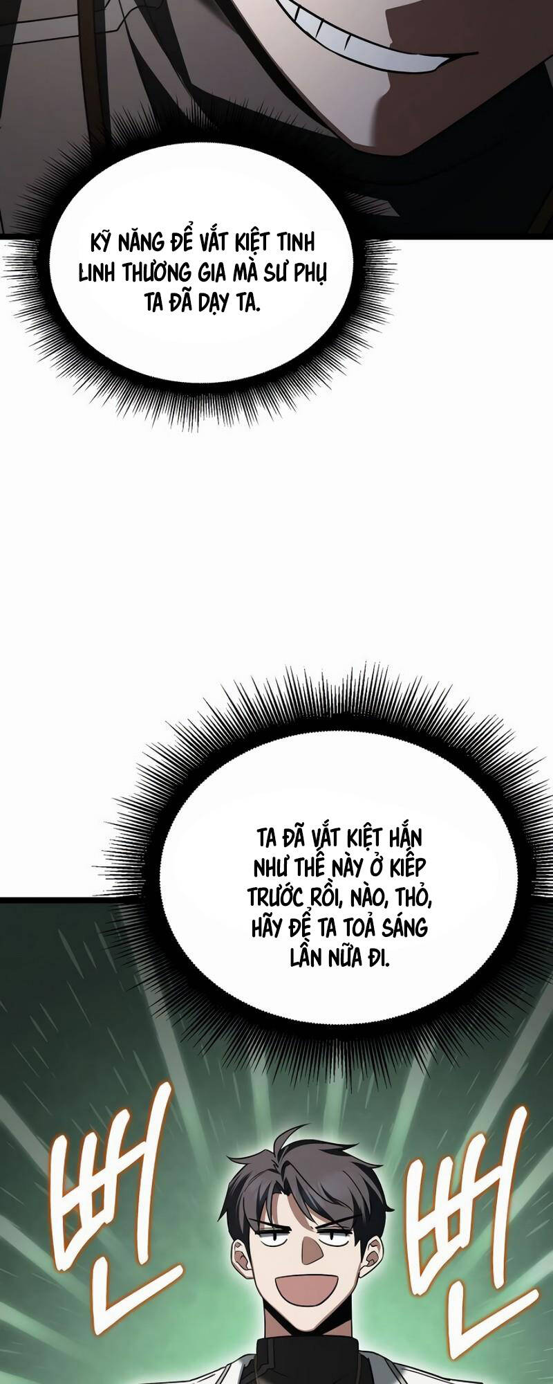 Phán Mại Cấp Vương Tử: Chapter 17