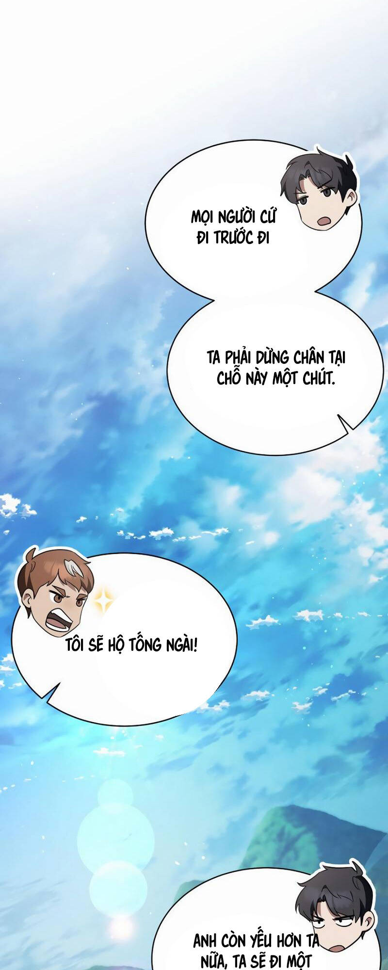 Phán Mại Cấp Vương Tử: Chapter 17