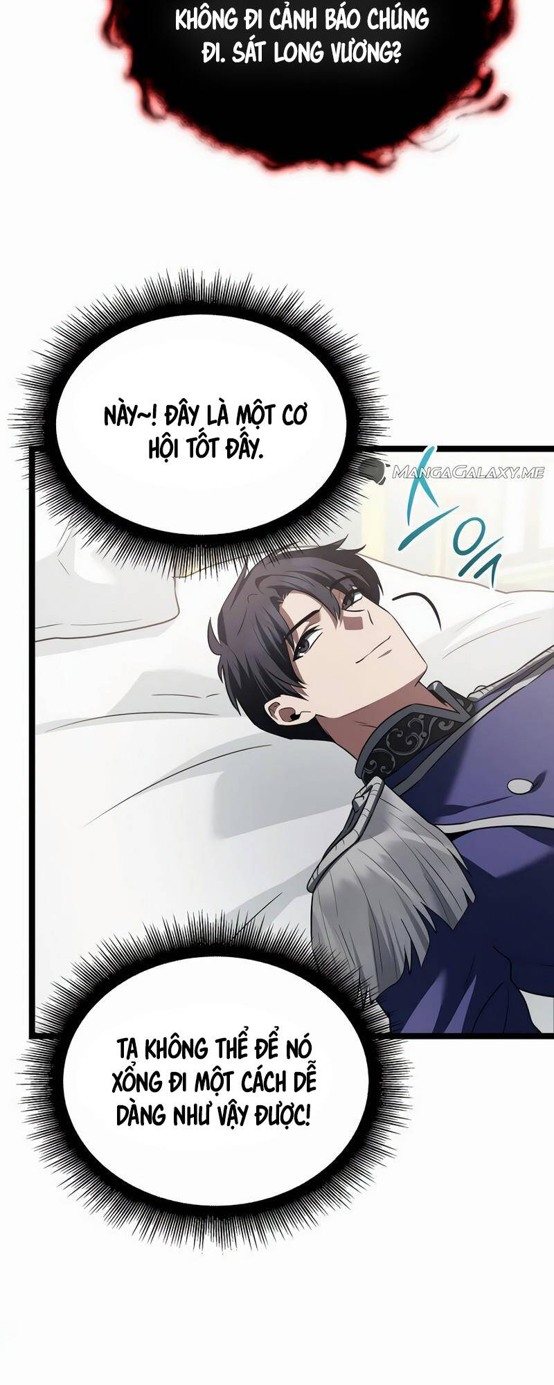Phán Mại Cấp Vương Tử: Chapter 18