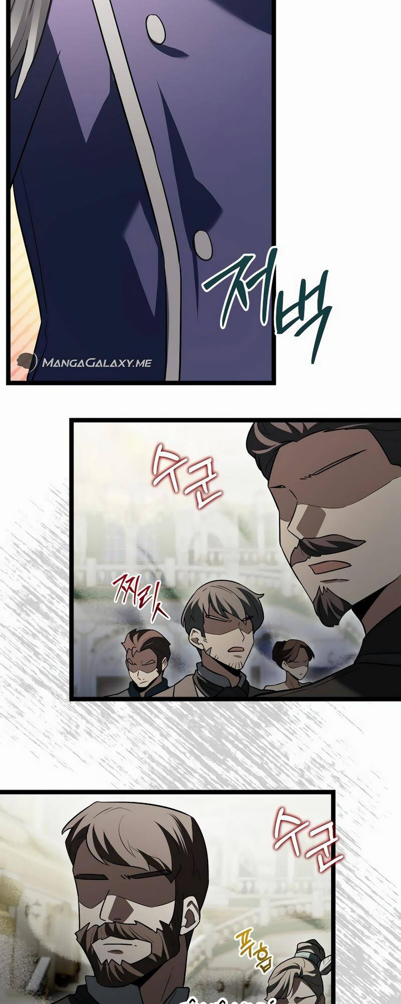 Phán Mại Cấp Vương Tử: Chapter 18