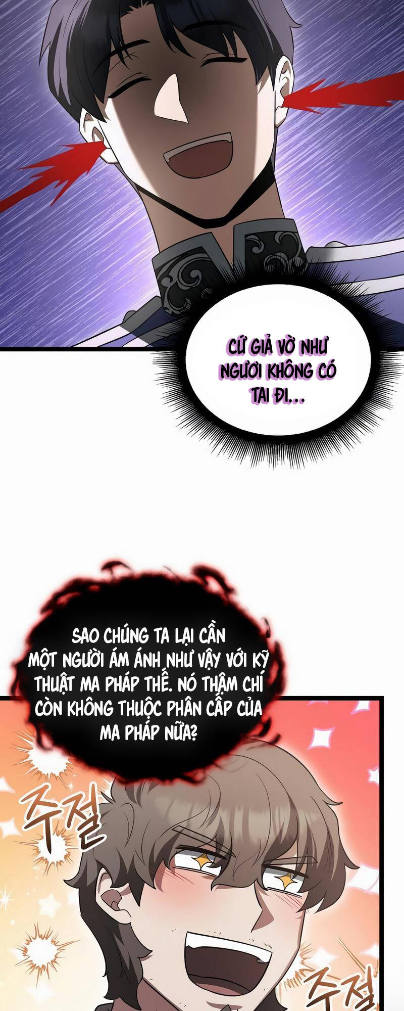 Phán Mại Cấp Vương Tử: Chapter 18