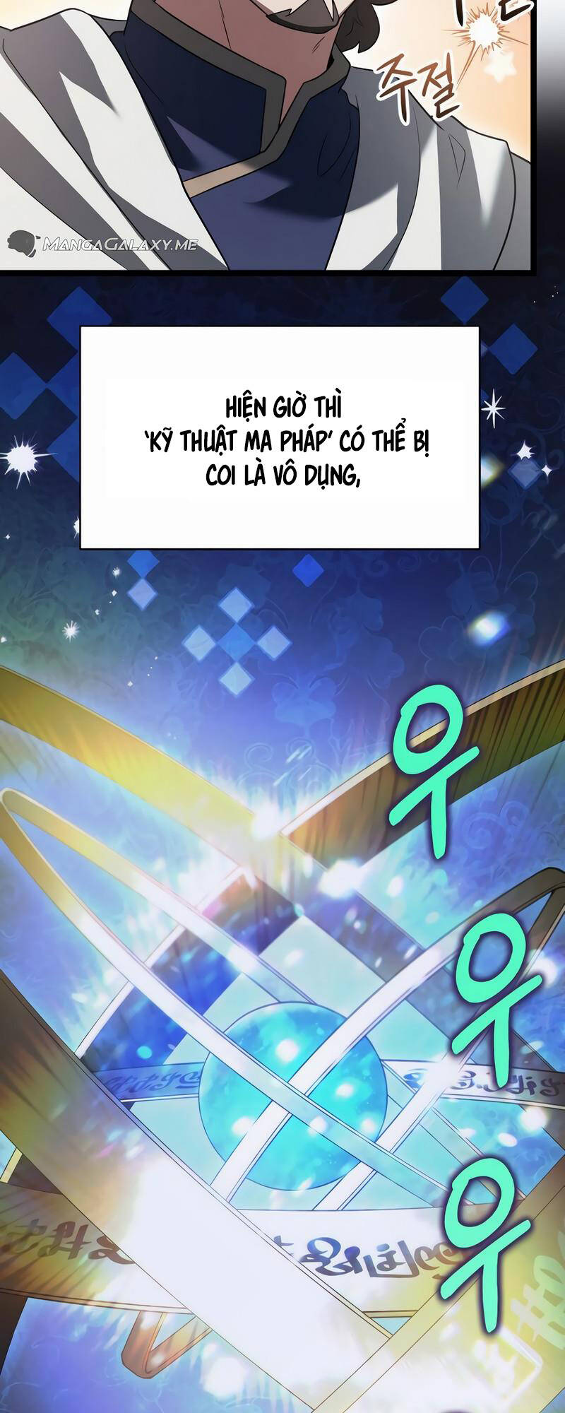 Phán Mại Cấp Vương Tử: Chapter 18