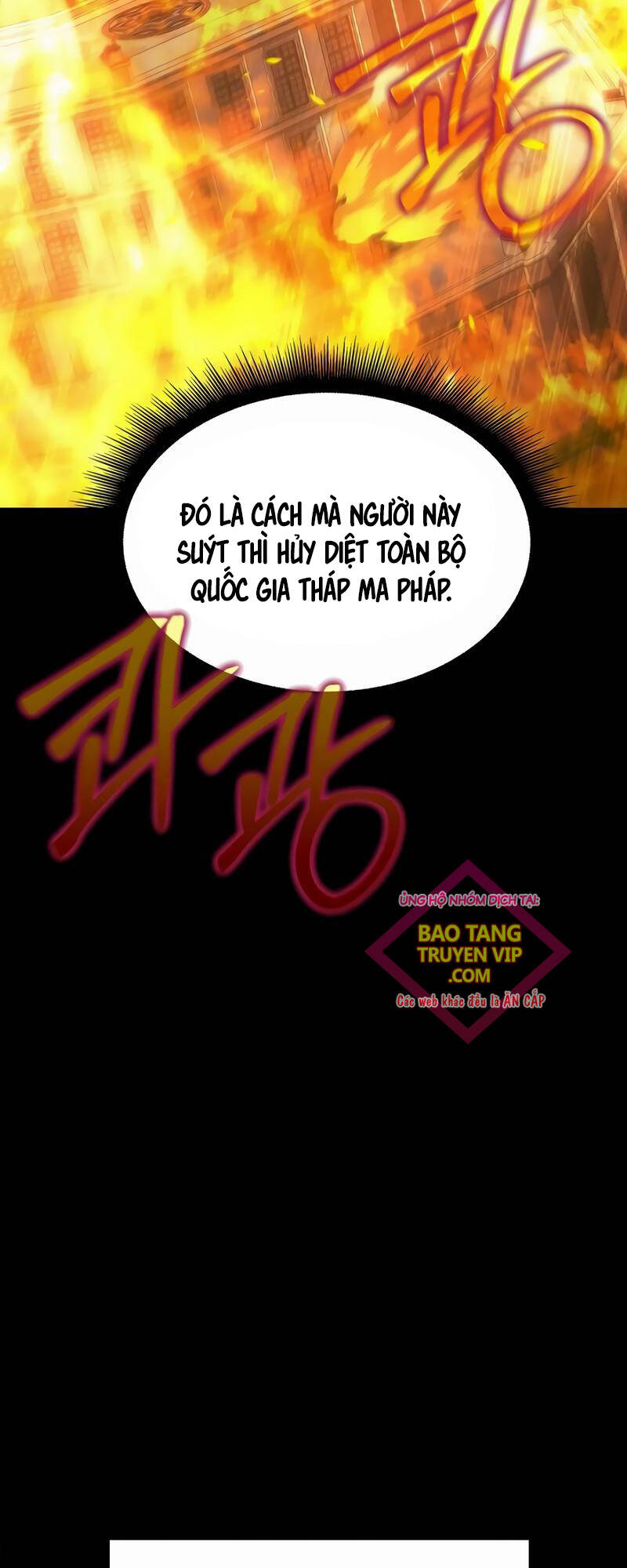 Phán Mại Cấp Vương Tử: Chapter 18
