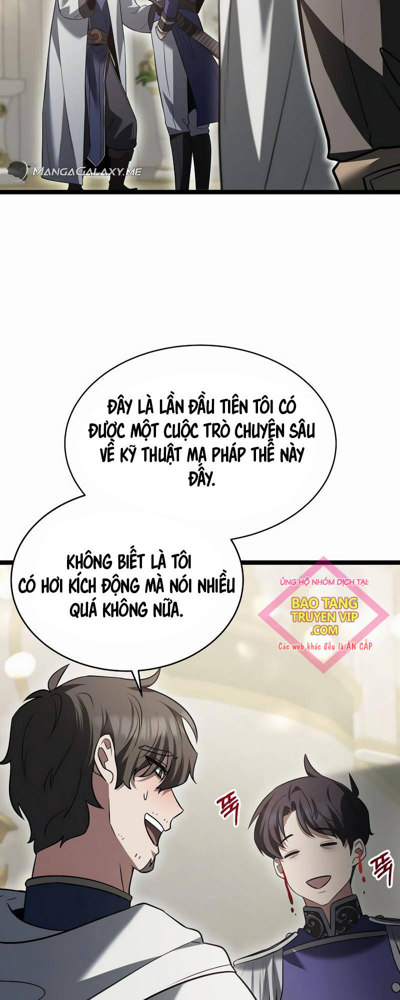 Phán Mại Cấp Vương Tử: Chapter 18