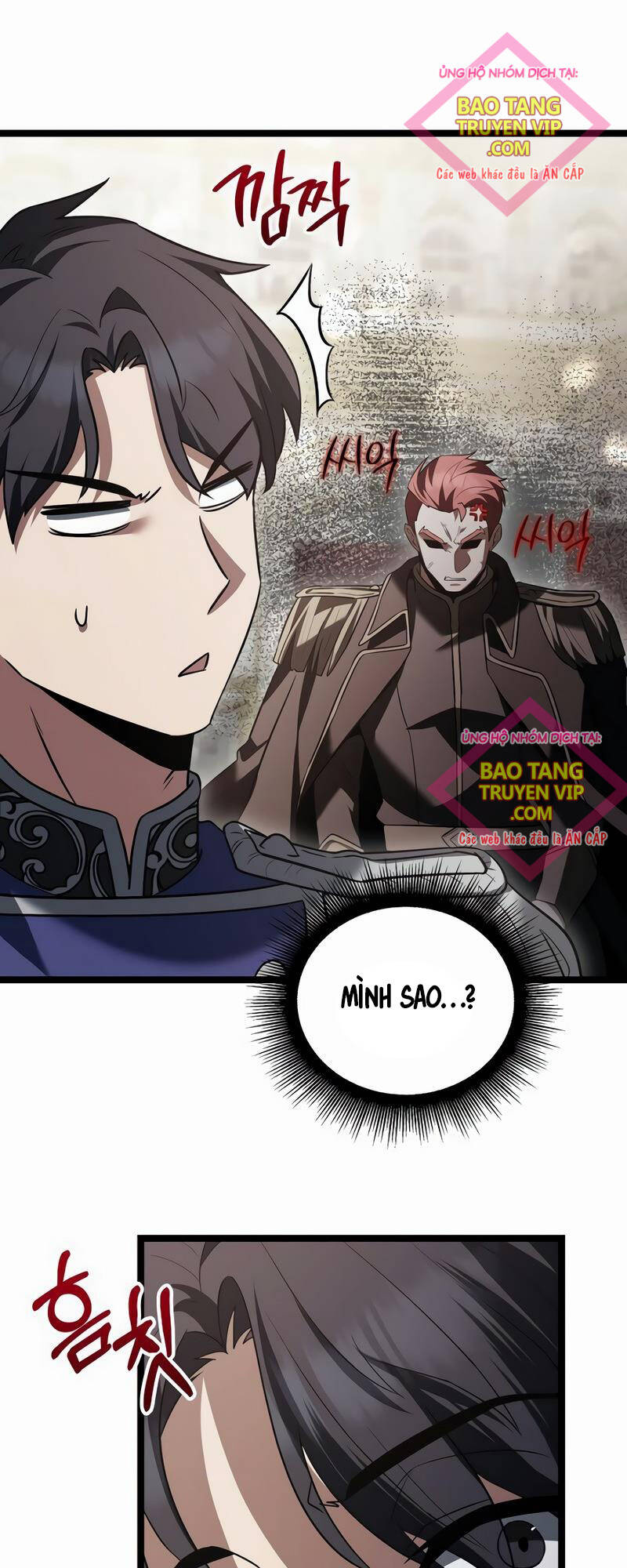Phán Mại Cấp Vương Tử: Chapter 18