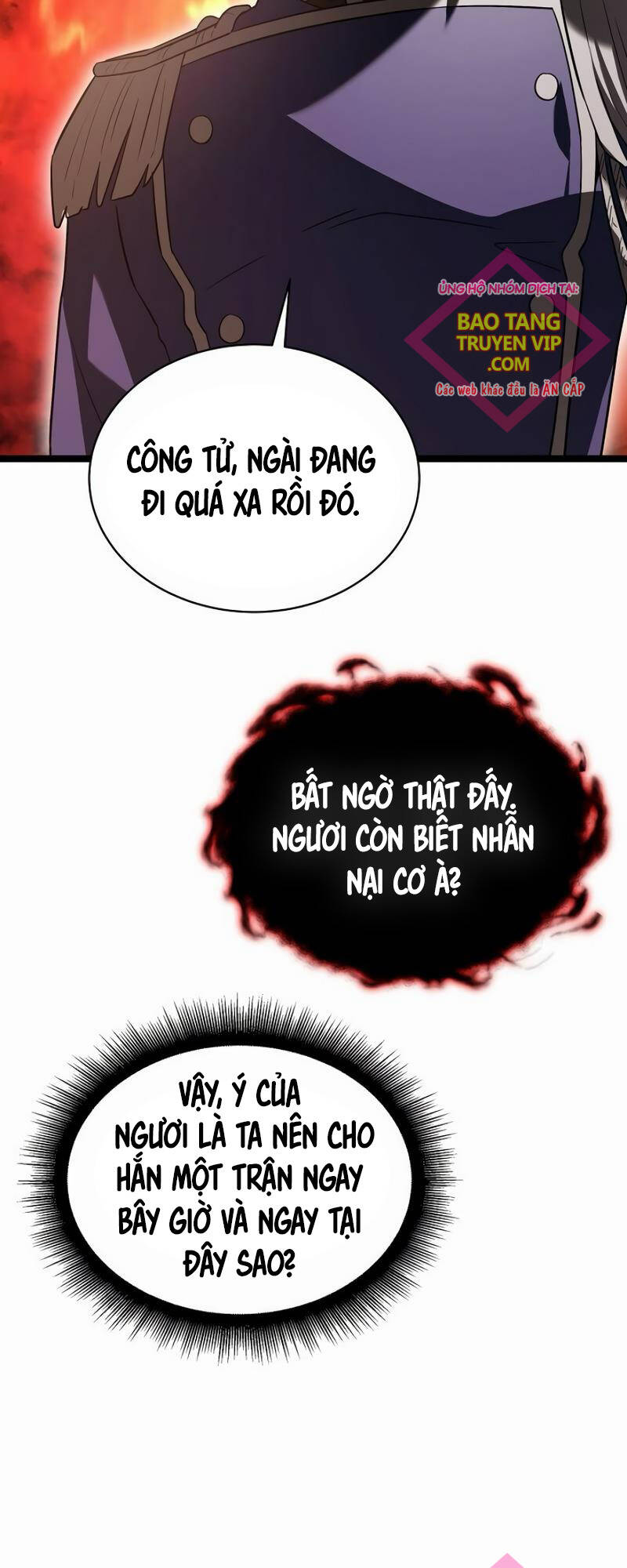 Phán Mại Cấp Vương Tử: Chapter 19