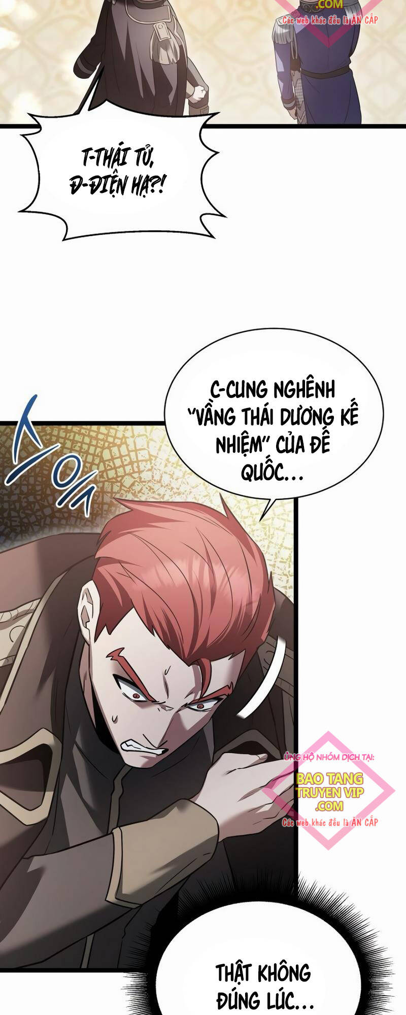 Phán Mại Cấp Vương Tử: Chapter 19