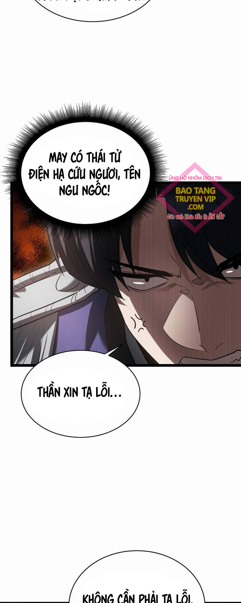 Phán Mại Cấp Vương Tử: Chapter 19