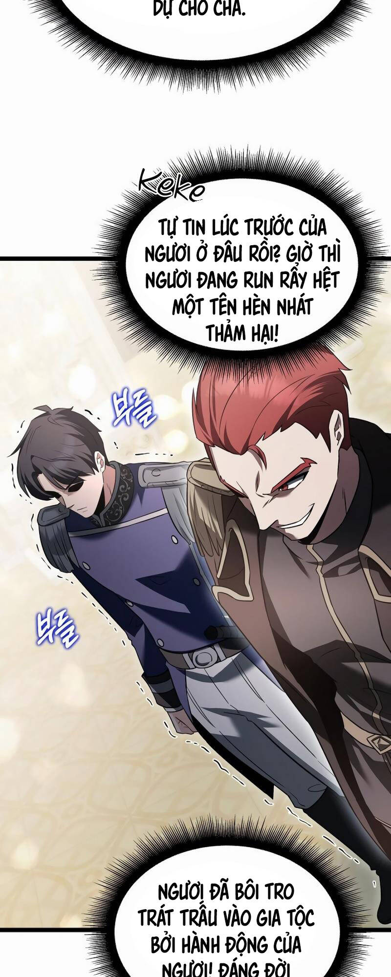 Phán Mại Cấp Vương Tử: Chapter 19