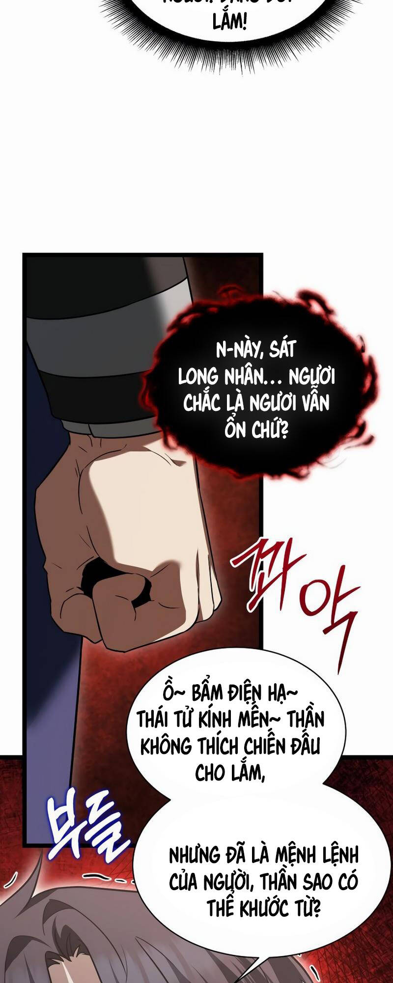 Phán Mại Cấp Vương Tử: Chapter 19