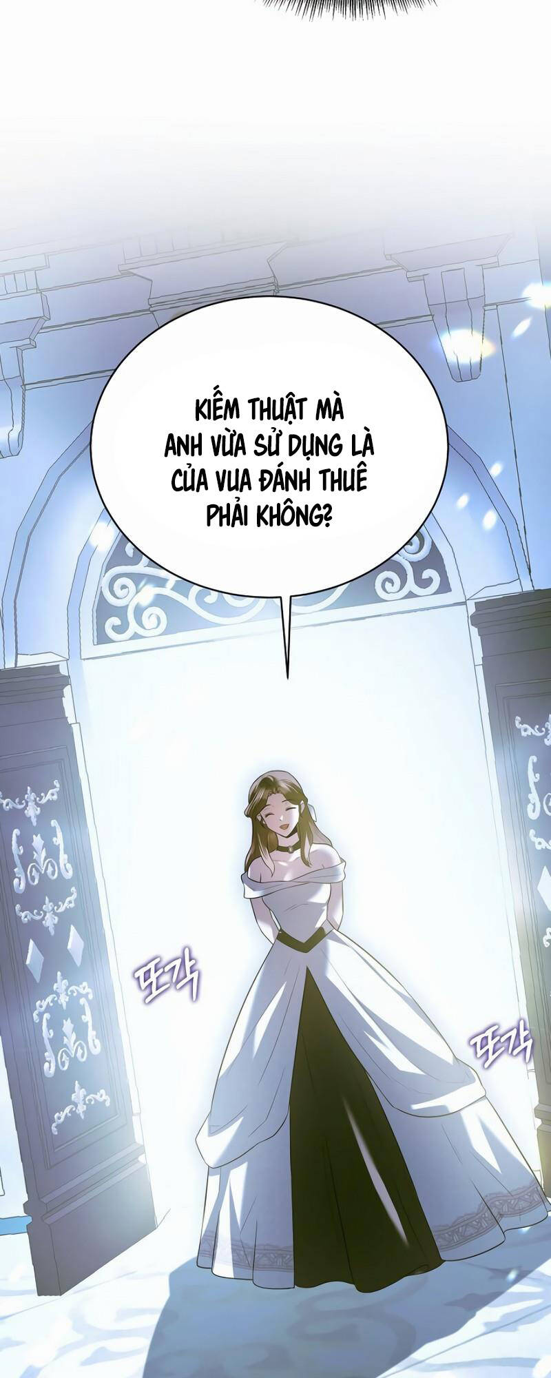 Phán Mại Cấp Vương Tử: Chapter 20