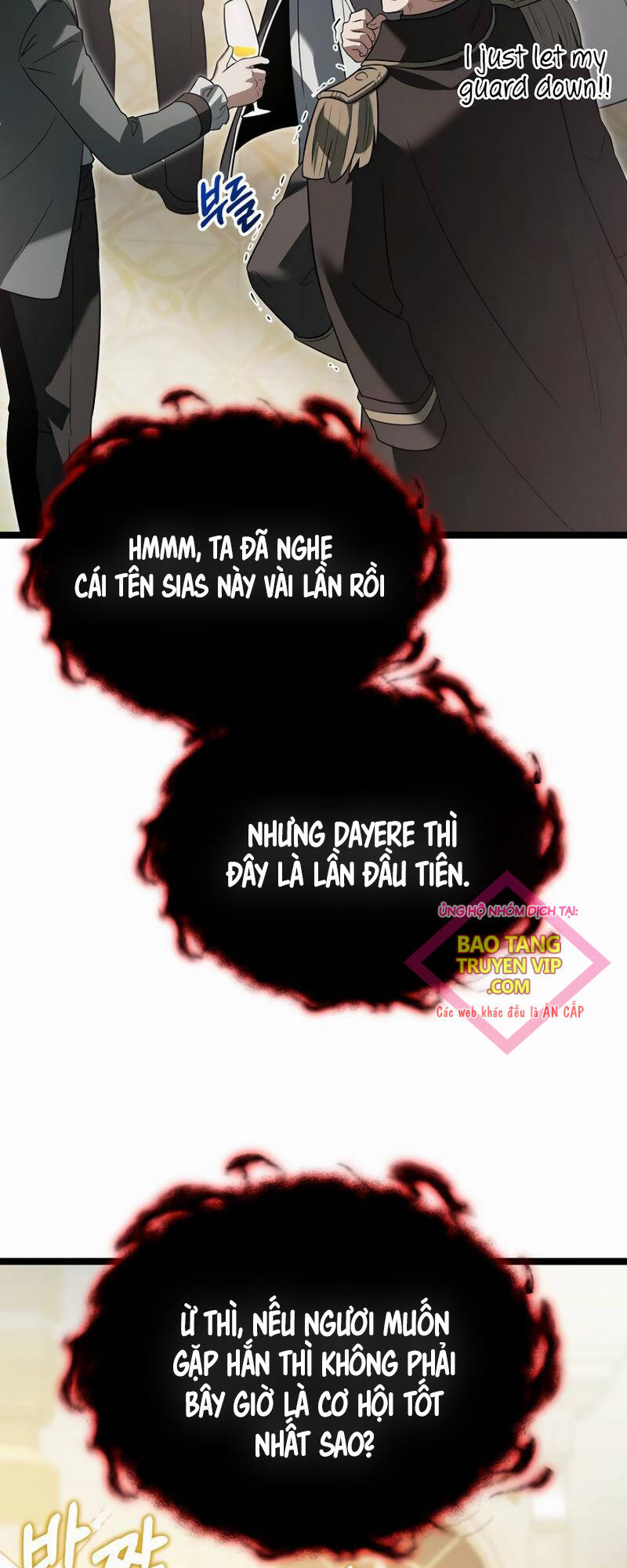 Phán Mại Cấp Vương Tử: Chapter 20