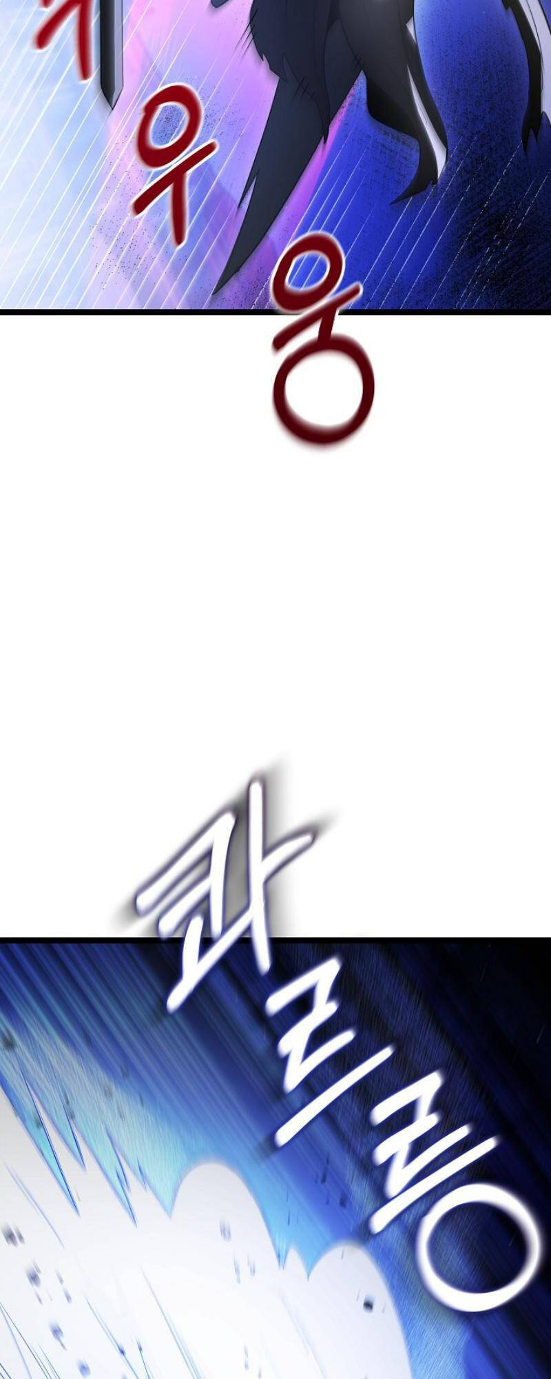 Phán Mại Cấp Vương Tử: Chapter 21