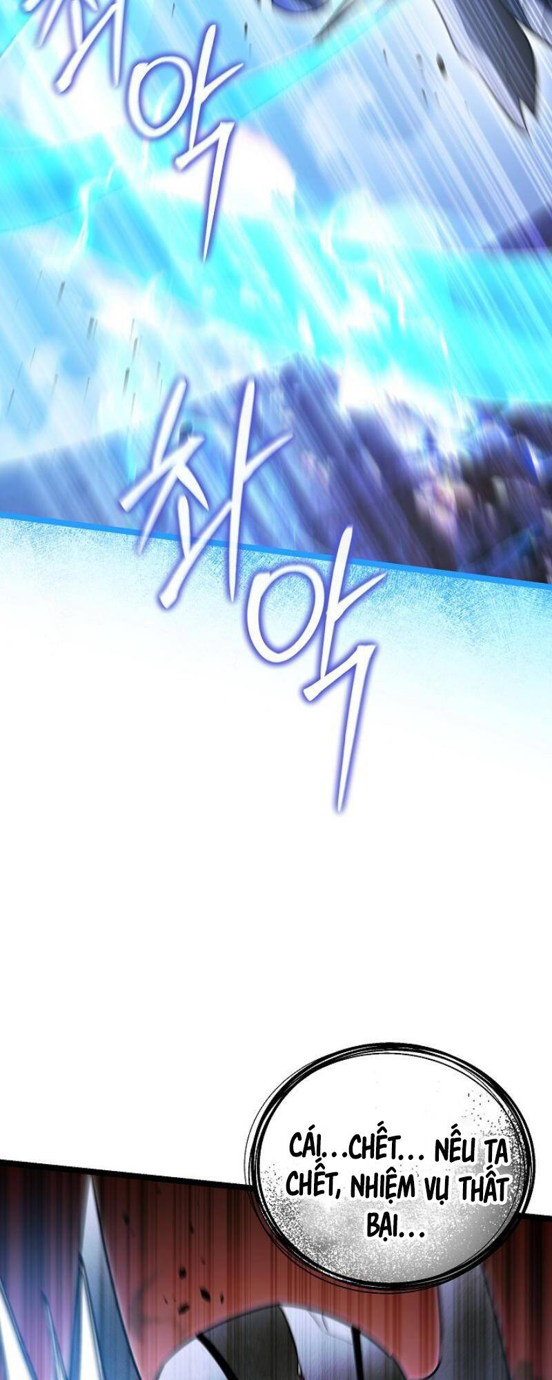 Phán Mại Cấp Vương Tử: Chapter 21