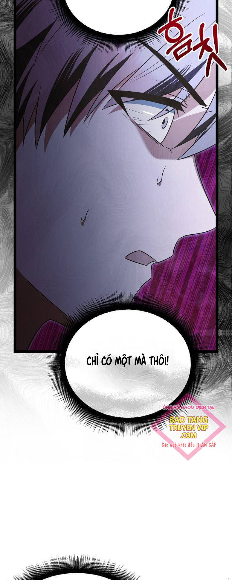 Phán Mại Cấp Vương Tử: Chapter 21