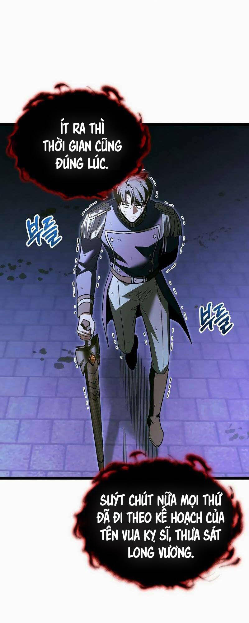 Phán Mại Cấp Vương Tử: Chapter 22