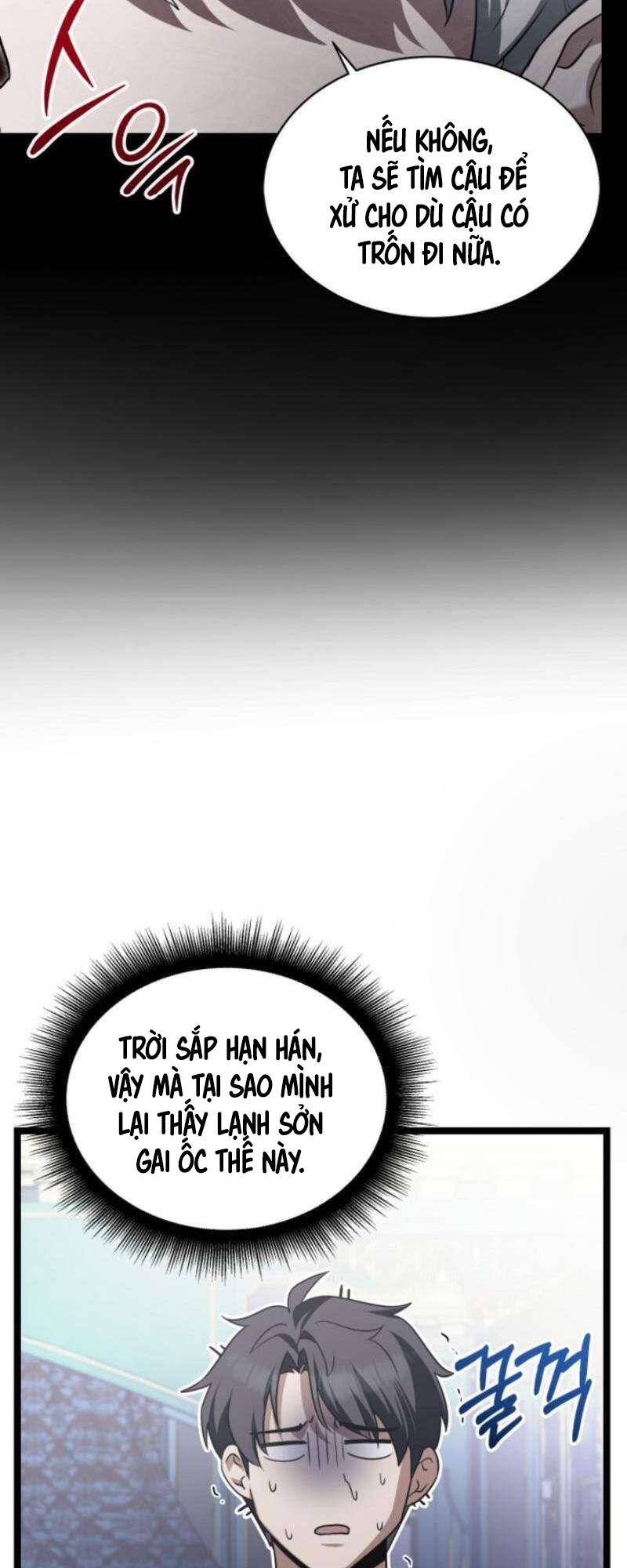 Phán Mại Cấp Vương Tử: Chapter 23