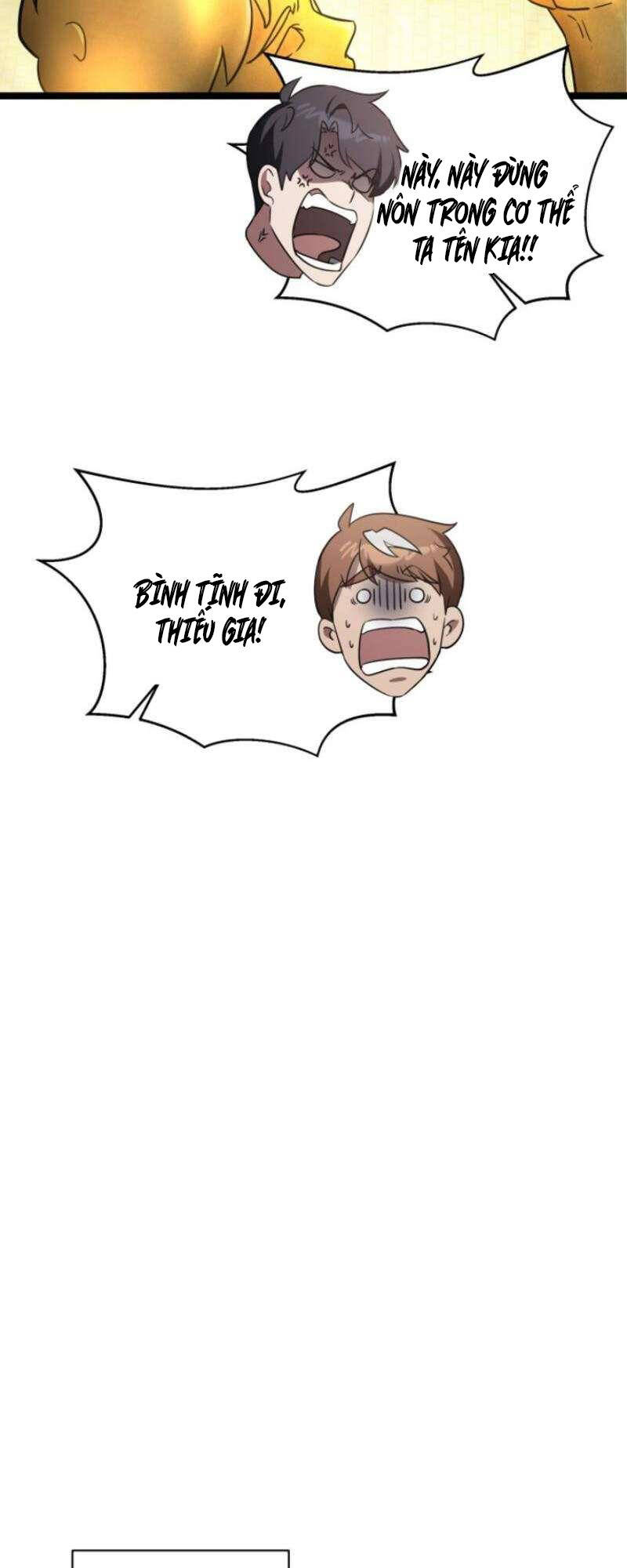 Phán Mại Cấp Vương Tử: Chapter 23