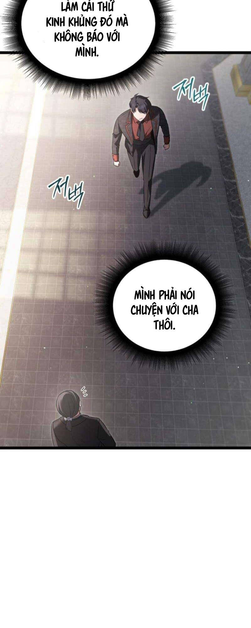 Phán Mại Cấp Vương Tử: Chapter 23