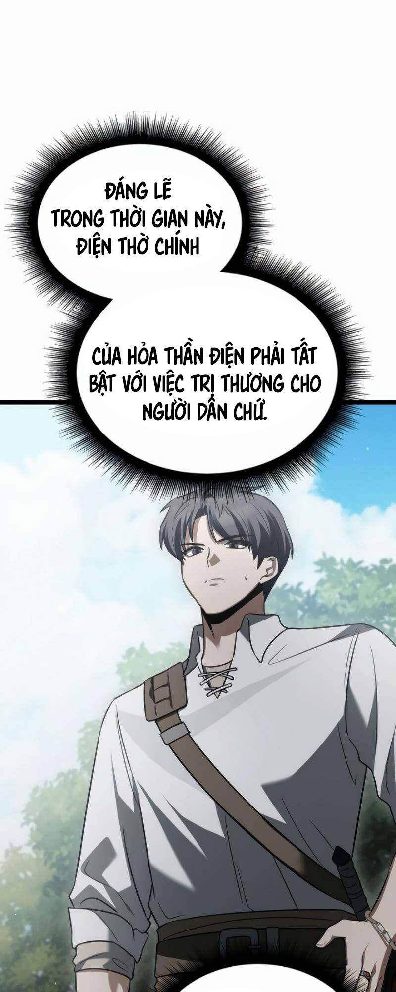 Phán Mại Cấp Vương Tử: Chapter 24