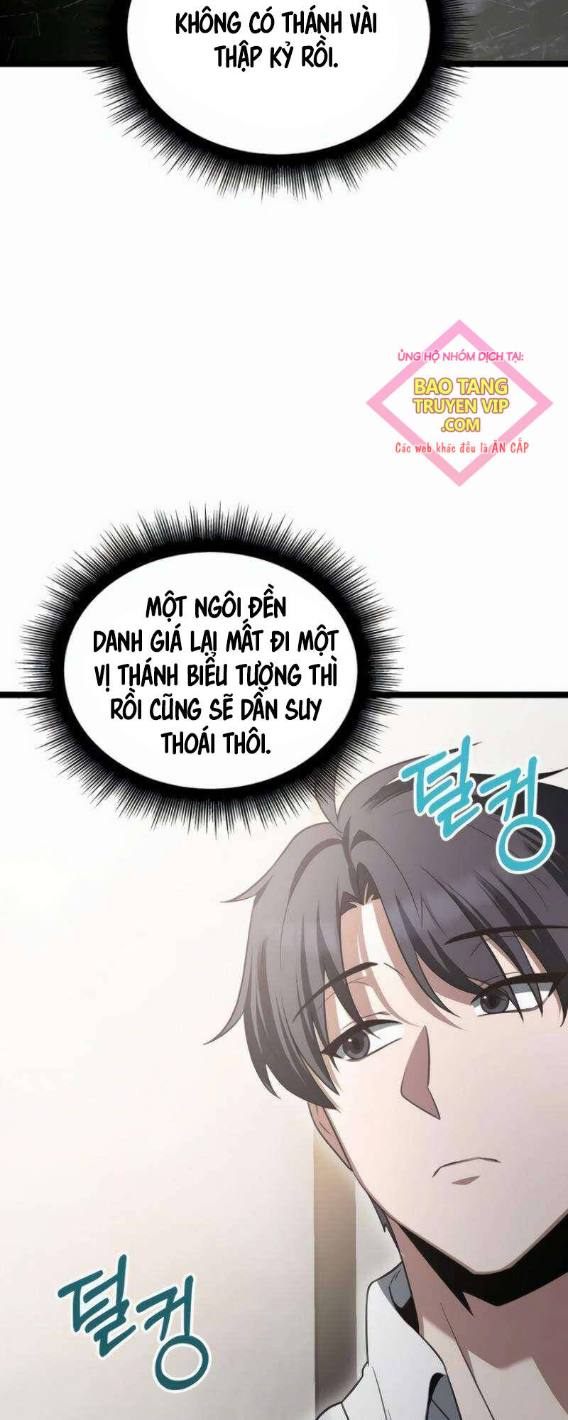 Phán Mại Cấp Vương Tử: Chapter 24