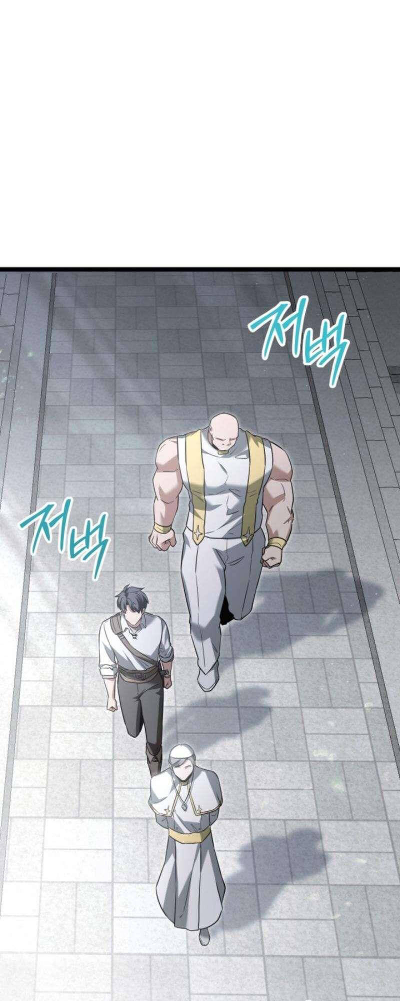 Phán Mại Cấp Vương Tử: Chapter 25