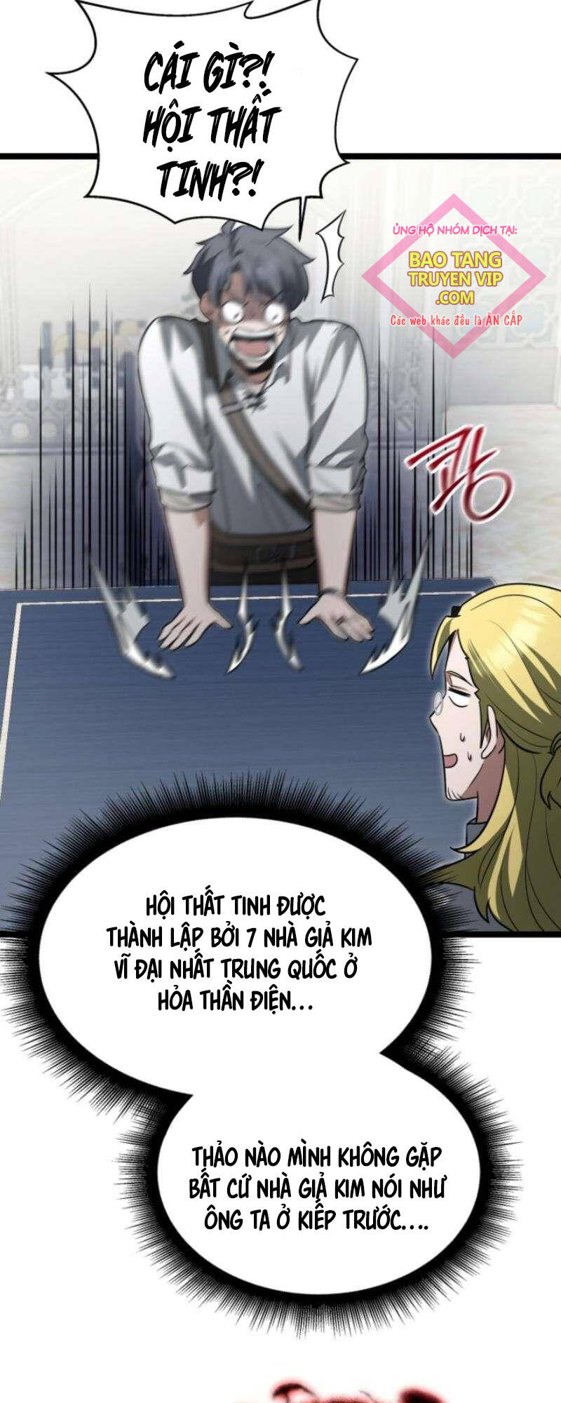 Phán Mại Cấp Vương Tử: Chapter 25