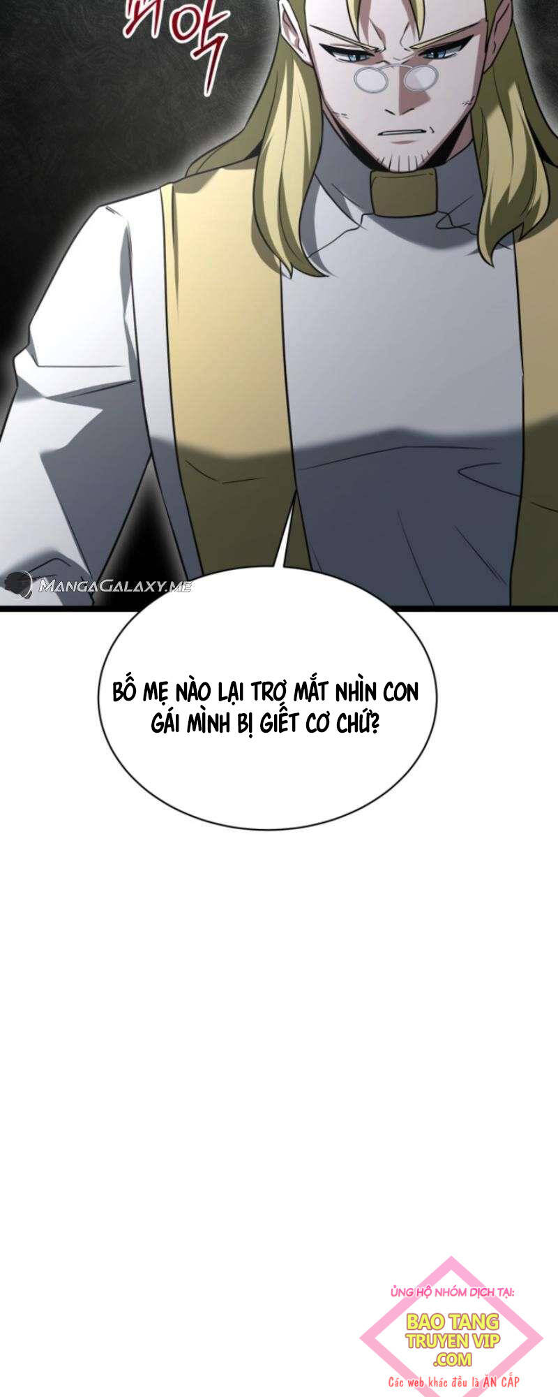 Phán Mại Cấp Vương Tử: Chapter 25
