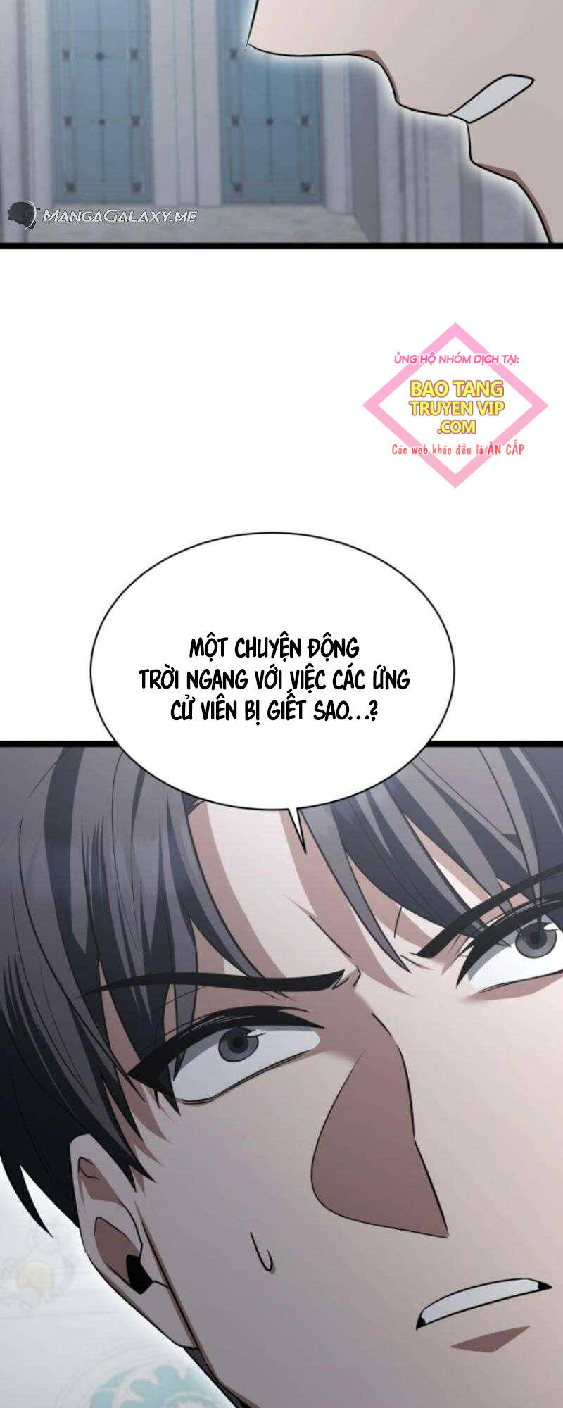 Phán Mại Cấp Vương Tử: Chapter 25