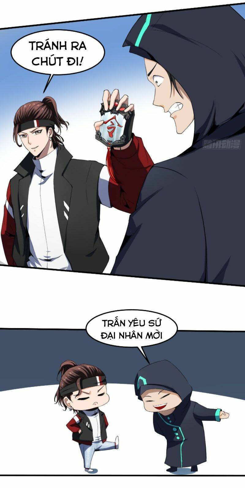 Phản Phái Yêu Tế: Chapter 23