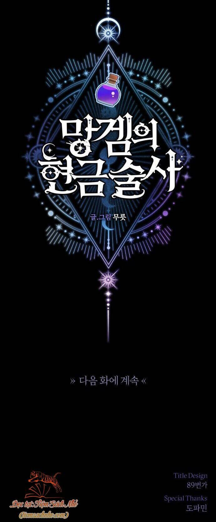 Pháp Sư Hiện Kim Của Trò Chơi Lỗi: Chapter 1