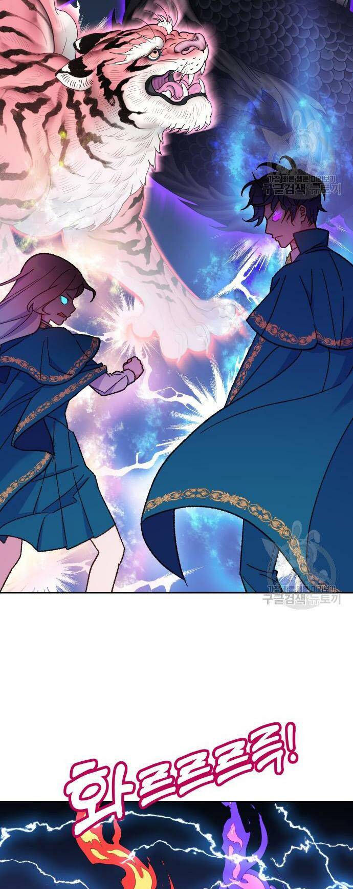 Pháp Sư Hiện Kim Của Trò Chơi Lỗi: Chapter 10