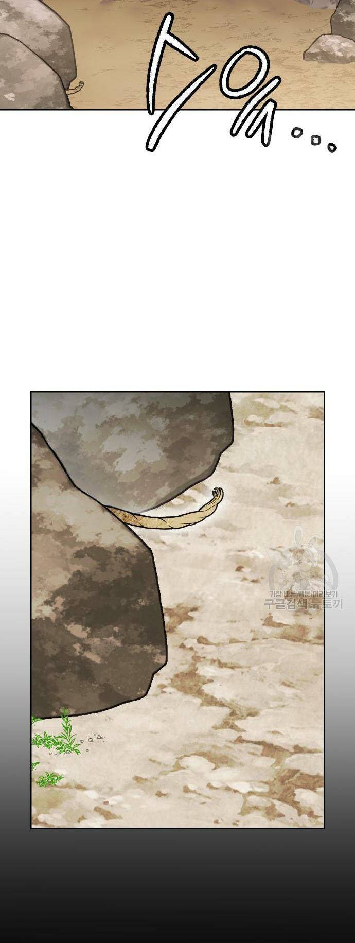 Pháp Sư Hiện Kim Của Trò Chơi Lỗi: Chapter 10