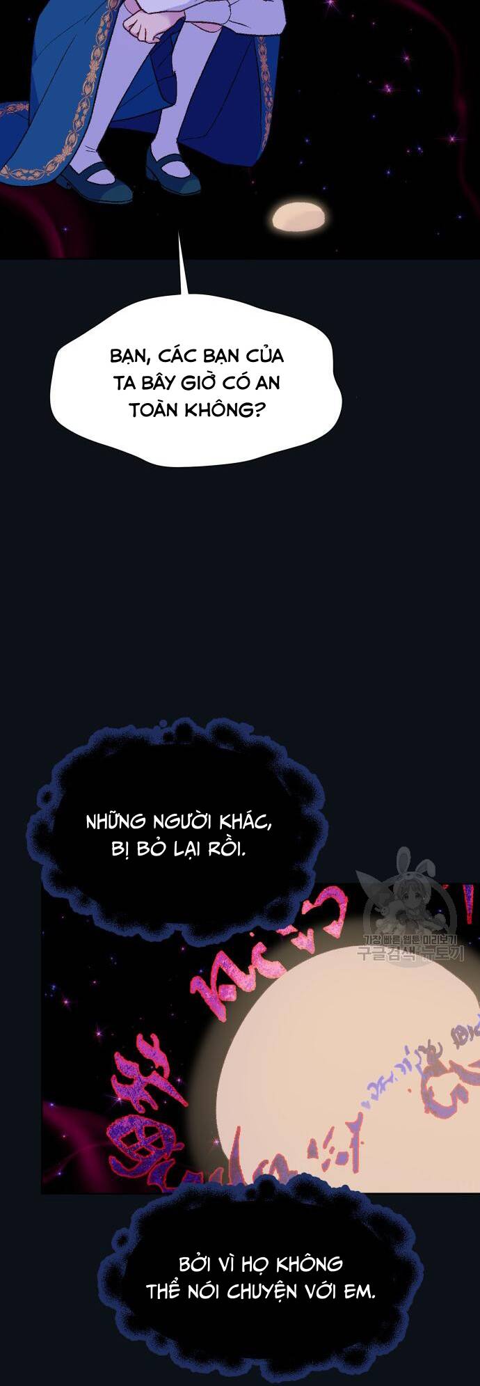Pháp Sư Hiện Kim Của Trò Chơi Lỗi: Chapter 12