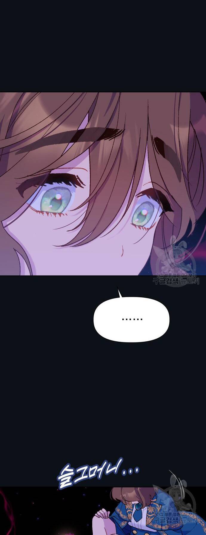 Pháp Sư Hiện Kim Của Trò Chơi Lỗi: Chapter 12