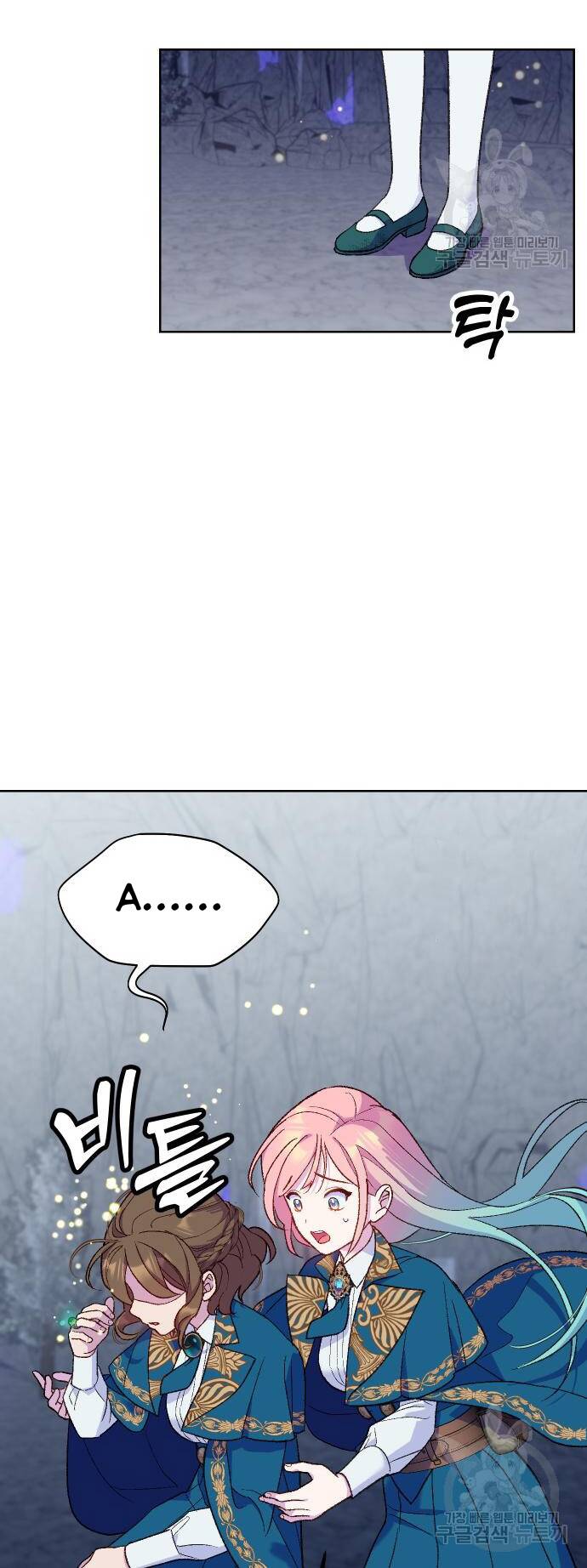 Pháp Sư Hiện Kim Của Trò Chơi Lỗi: Chapter 12