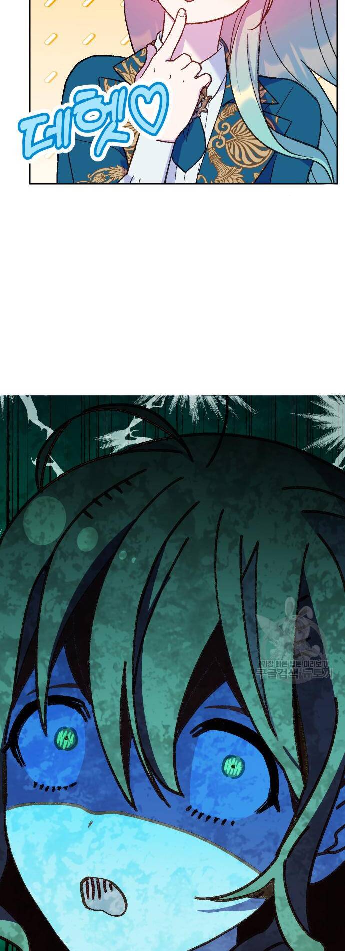 Pháp Sư Hiện Kim Của Trò Chơi Lỗi: Chapter 12