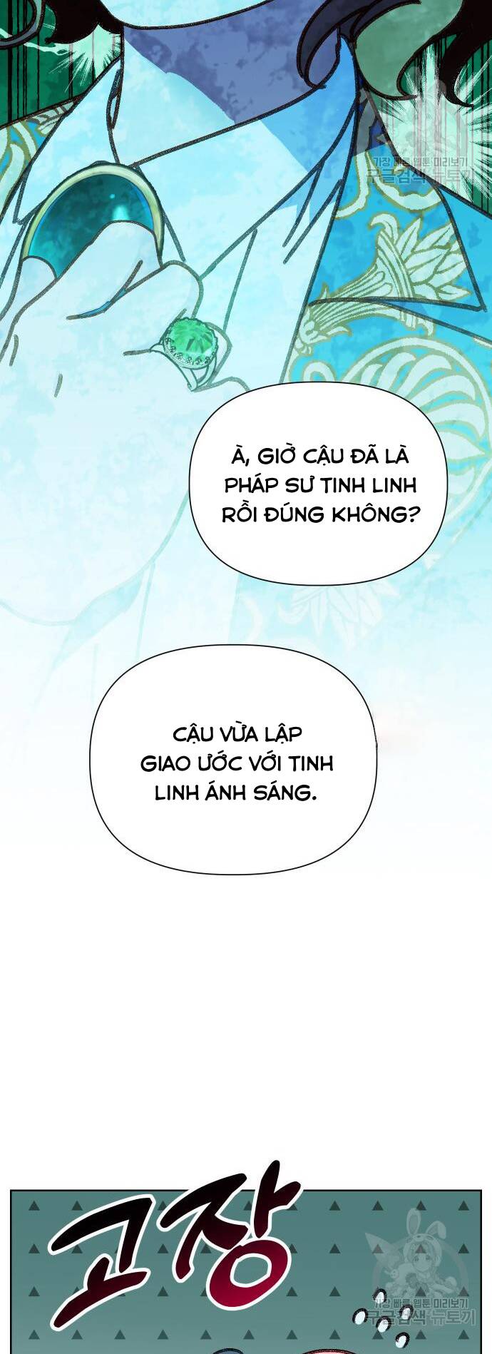 Pháp Sư Hiện Kim Của Trò Chơi Lỗi: Chapter 12